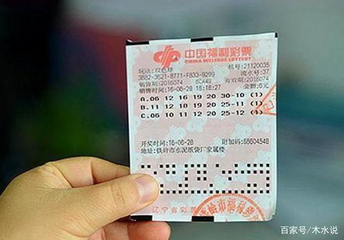 双色球开奖81结果,喜中大奖，幸运儿诞生！