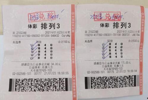 幸运鑫乾坤排列五一注,幸运鑫乾坤助你一注定乾坤
