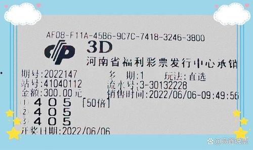 3d福彩147,揭秘数字背后的幸运密码