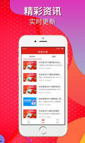 各类彩票开奖结果果,喜中头奖，幸运儿诞生！