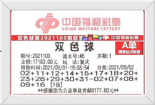 福彩壹佰期开奖结果,喜中大奖！