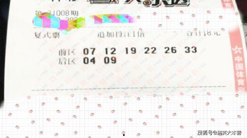 160期大乐透开奖结果,惊喜大奖花落谁家？
