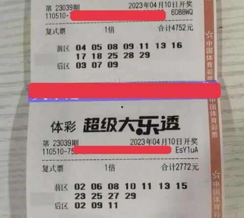 大乐透十期什么时间开奖,精彩瞬间不容错过！