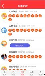 大乐透彩票走势图软件,精准预测，助你一臂之力
