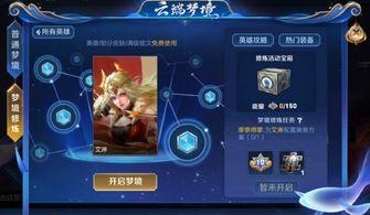 梦见选幸运号,揭秘幸运号码的神秘力量