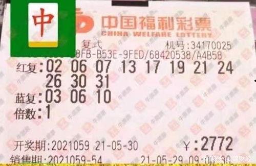 双色球幸运券怎样扫码,轻松掌握中奖秘诀