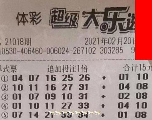牛年今年购彩幸运好号,购彩者的吉祥守护