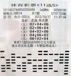 前三直选走势图 江苏,趋势洞察与预测