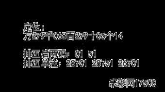 幸运鑫3d2019117期7,揭秘中奖秘诀，喜提大奖！
