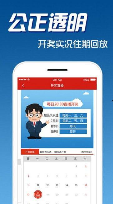彩乐乐彩票幸运选号器,揭秘中奖密码，轻松开启财富之门