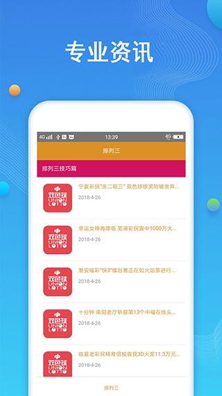 官方幸运彩票网,惊喜连连，好运相伴